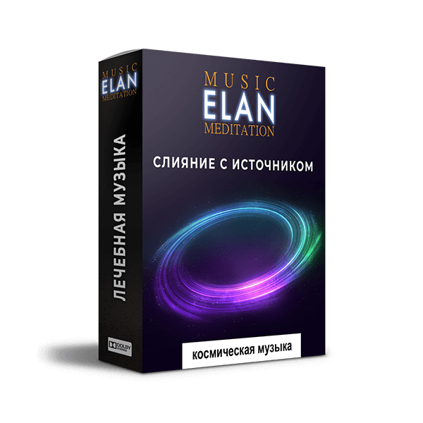 Слияние с источником