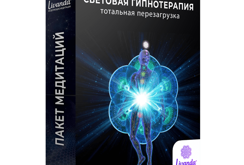 obl - svetovaya gipnoterapia