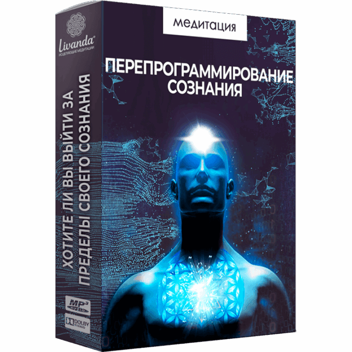 space-meditation.com