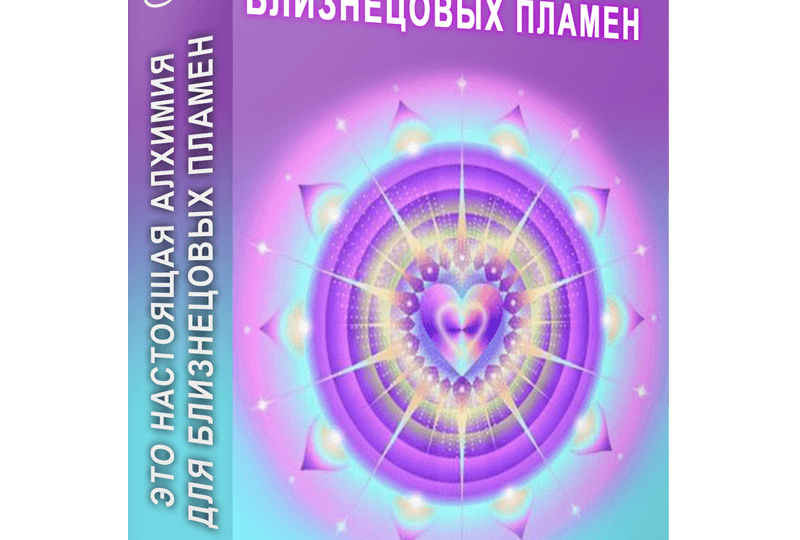 800- ФП new