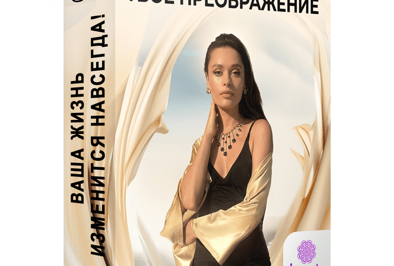 вебинар1