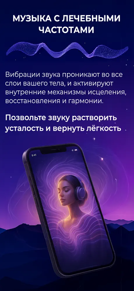 Экран приложения 5