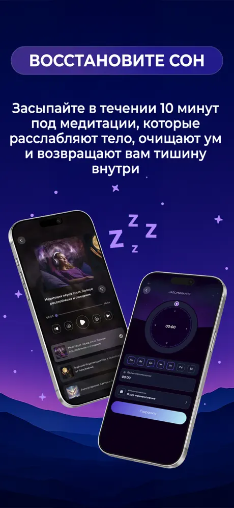 Экран приложения 7