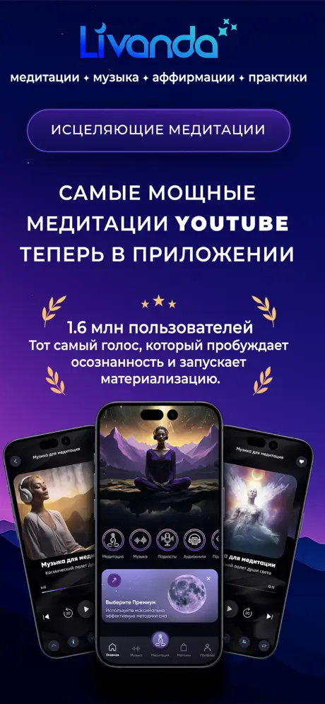 Экран приложения 1