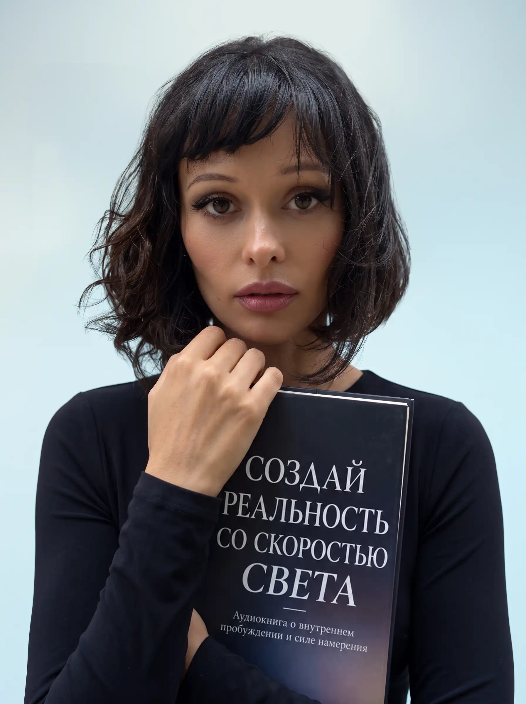 Ливанда с книгой «Создай реальность со скоростью света»